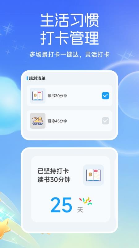 物书堂安卓版v1.1截图3