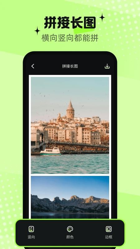 拼图王Pr官方版v3.1.8截图2