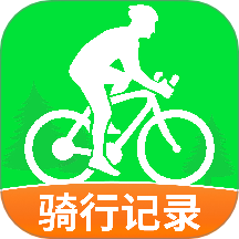 免费共享单车骑行记官方版 v1.0.2