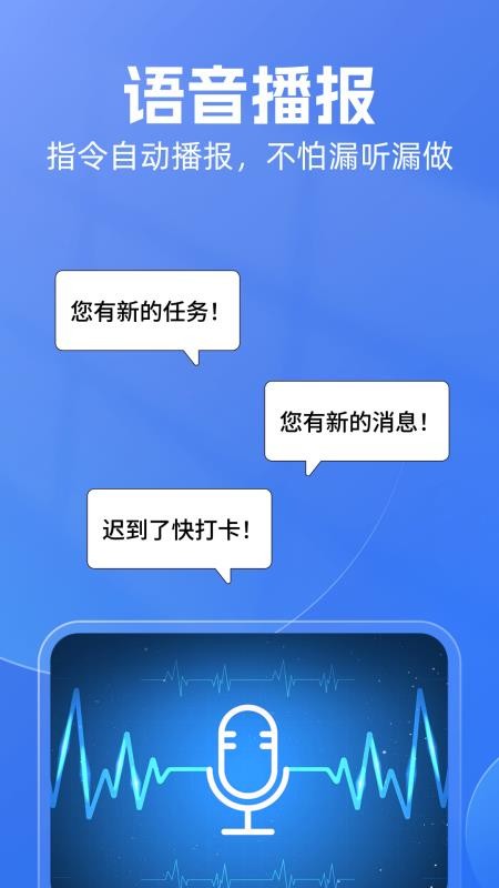 雨点用工官方版v1.1.2截图4