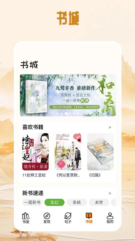 狗X不通文章手机版v1.3截图4