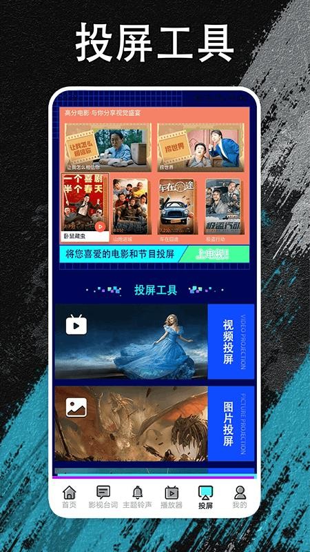 夜猫追剧最新版本v1.5截图3