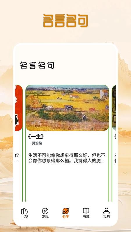狗X不通文章手机版v1.3截图3