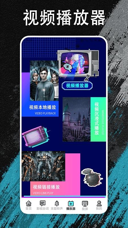 夜猫追剧最新版本v1.5截图4