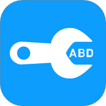 adb工具箱最新版本 v1.2