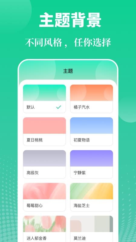 实用工具大师手机版v20.2.10016截图3