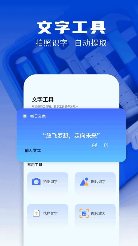 adb工具箱最新版本v1.2截图2