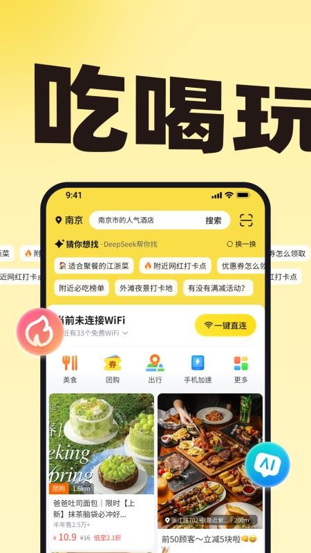 小鹿由手机版v1.0.6截图1
