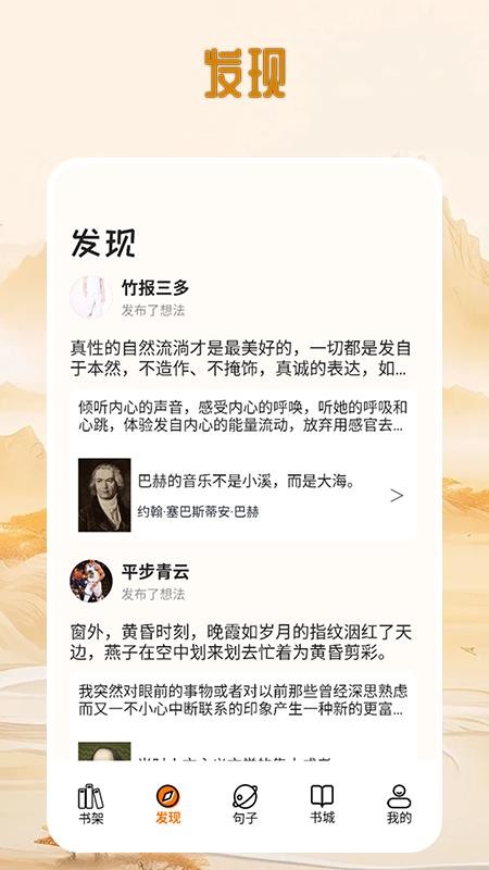 狗X不通文章手机版v1.3截图2