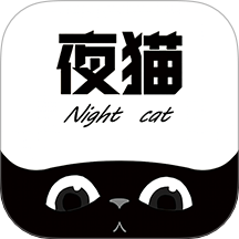 夜猫追剧最新版本 v1.5