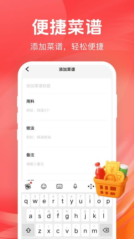 电商小店助手最新版v1.0.0截图4