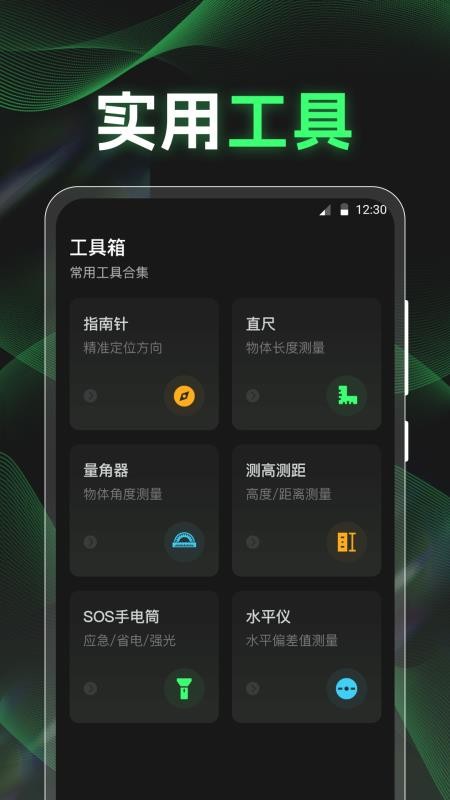 点数相机iCounter手机版v3.3.1截图3