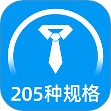 标准证件照APP v2.5.5