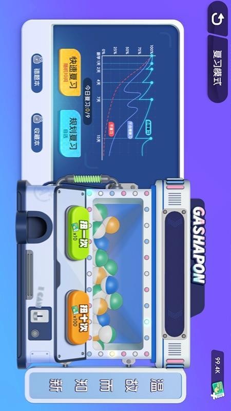 单词勇士官方版v1.0截图5
