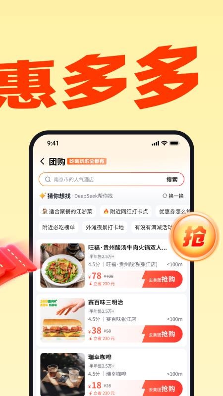 小鹿由手机版v1.0.6截图3