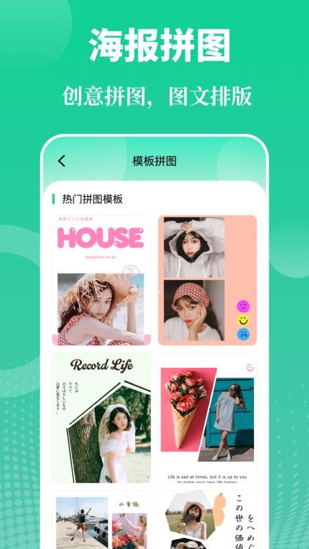 实用工具大师手机版v20.2.10016截图4
