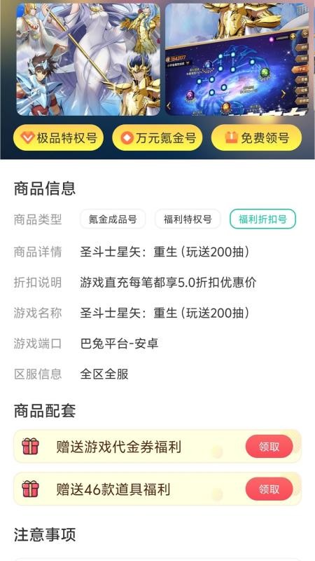 1点游戏免费版v1.0.0截图3