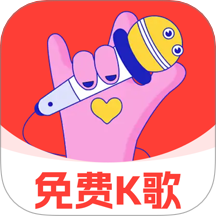 全民免费唱歌手机版 v1.0.0