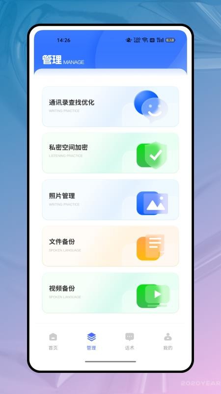 优沃商家最新版v1.0.0截图2