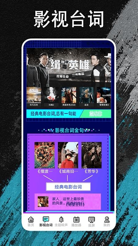 夜猫追剧最新版本v1.5截图2