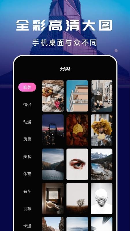 影视工厂播放器官方版v4.8.0截图3