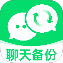 微聊天记录备份云手机版 v1.0.4