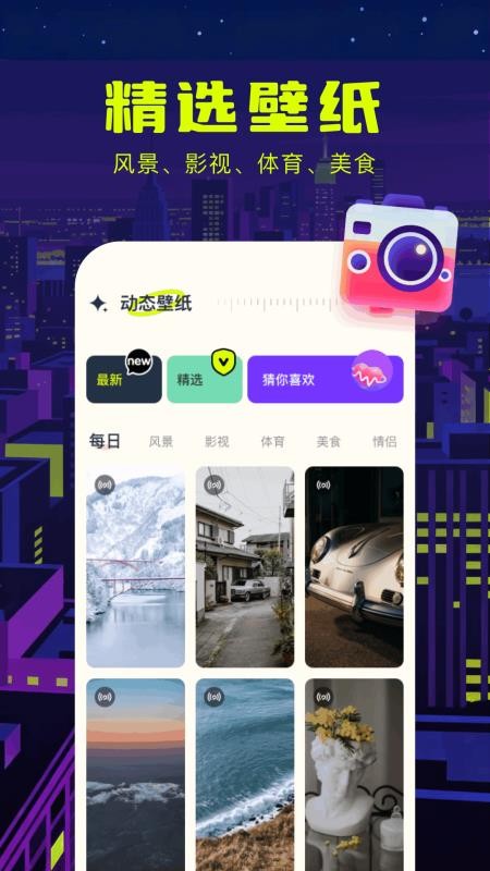 无颜之月手机版v1.3截图1