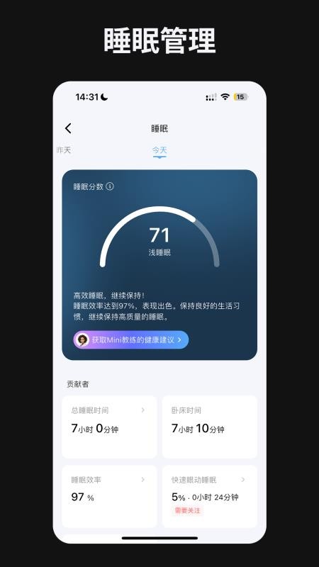 快康AI助手手机版v1.16.0截图2