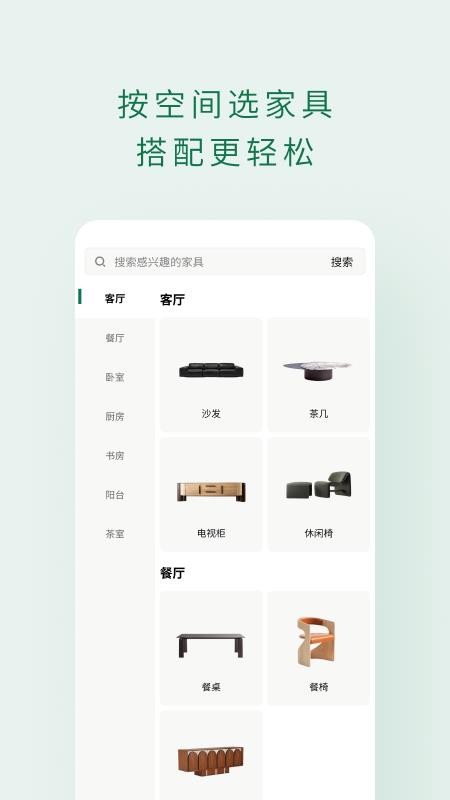 青木坪最新版v1.0.142截图3