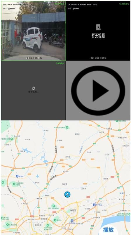 绿岛车联官方版v1.2.0截图1