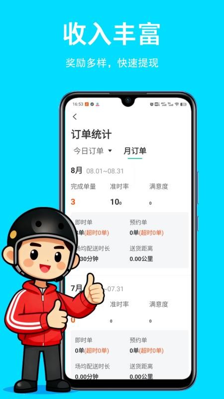 幻方服务客户端v1.0.11截图4