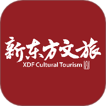 新东方文旅官网版 v1.0.2