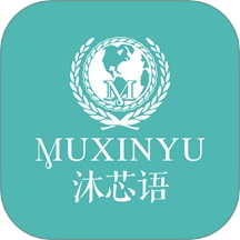 沐芯语手机版 v1.0.5