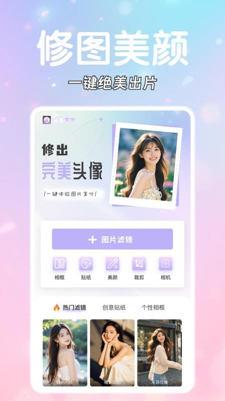 浮生芳华APPv1.0.3截图1