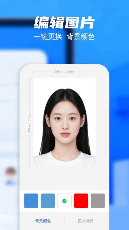 宝玉简历最新版v1.5截图4