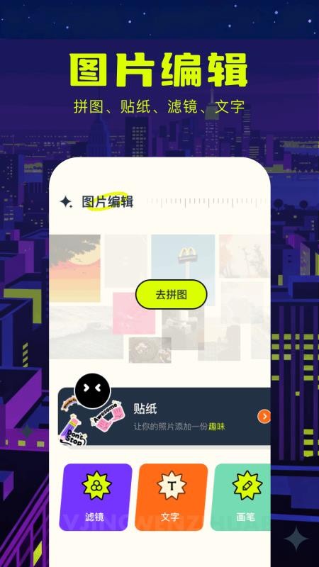 无颜之月手机版v1.3截图3