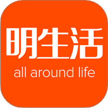 明生活最新版 v5.7.0