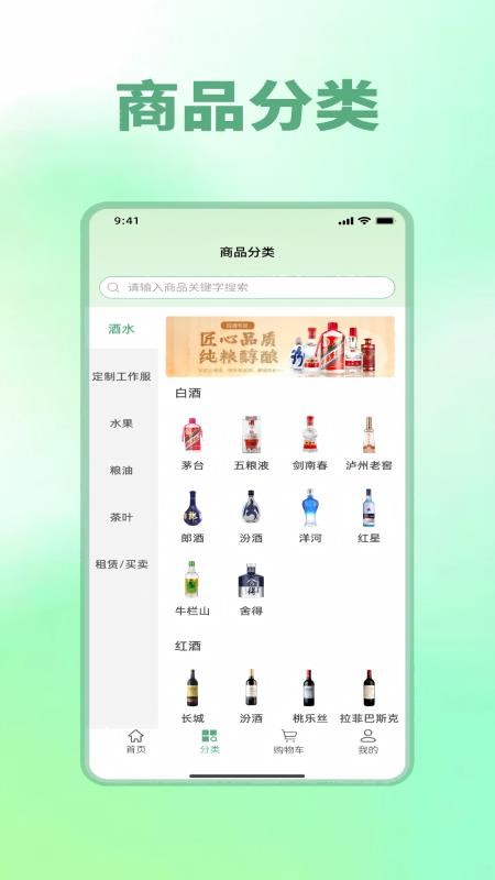 德雅生活最新版v1.0.4截图3
