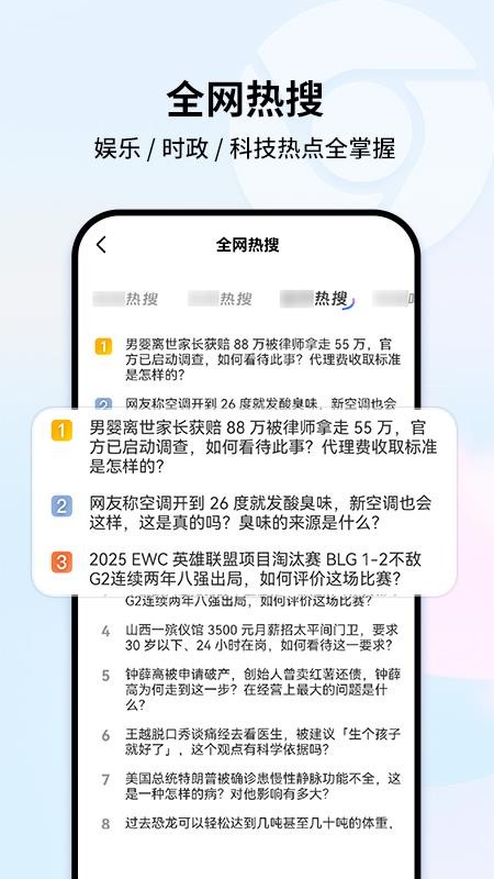 UO浏览器官网版v1.1.3截图2