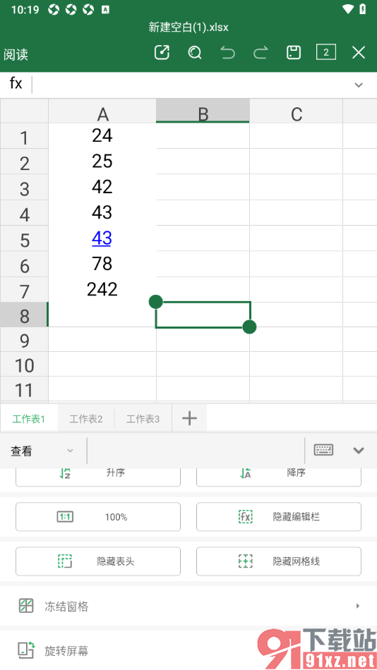 永中office手机版设置取消冻结的表格数据的方法