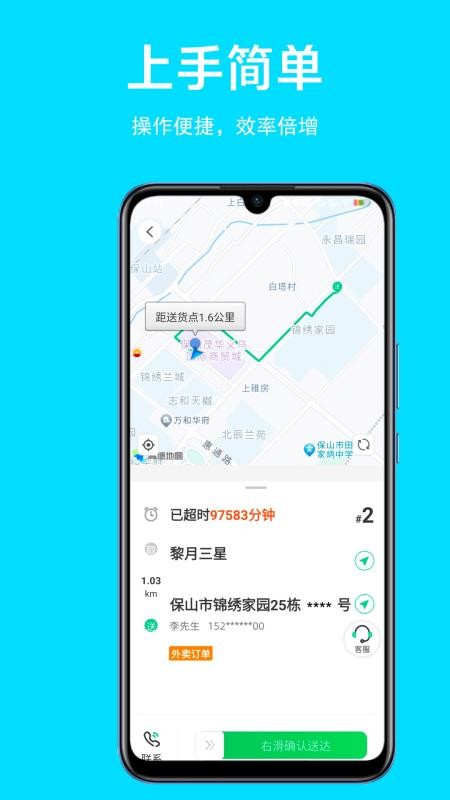 幻方服务客户端v1.0.11截图3