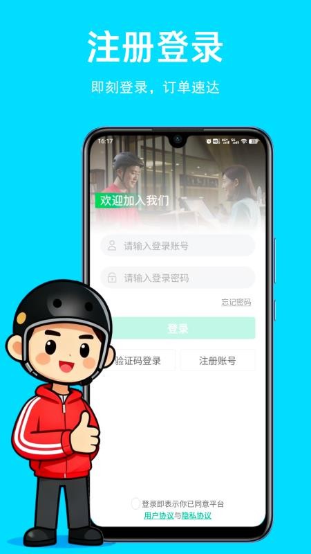 幻方服务客户端v1.0.11截图1