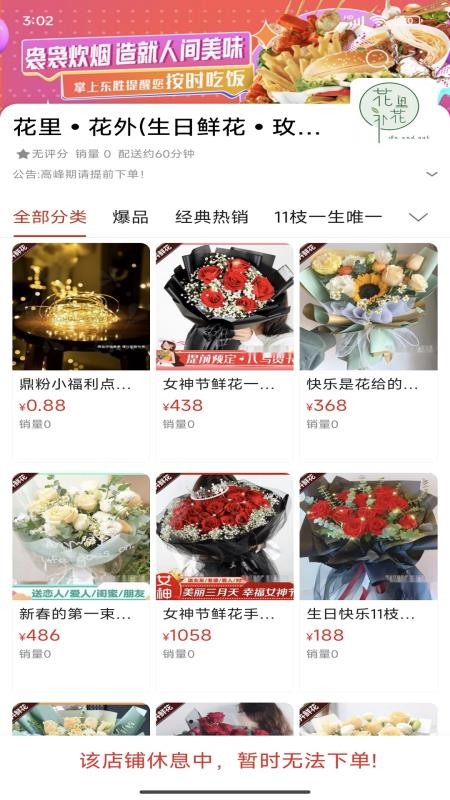 暖城e家官方版v14.9.3截图3