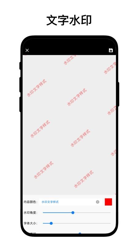 速点Mark相机官方版v1.0.2截图2