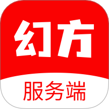 幻方服务客户端 v1.0.11