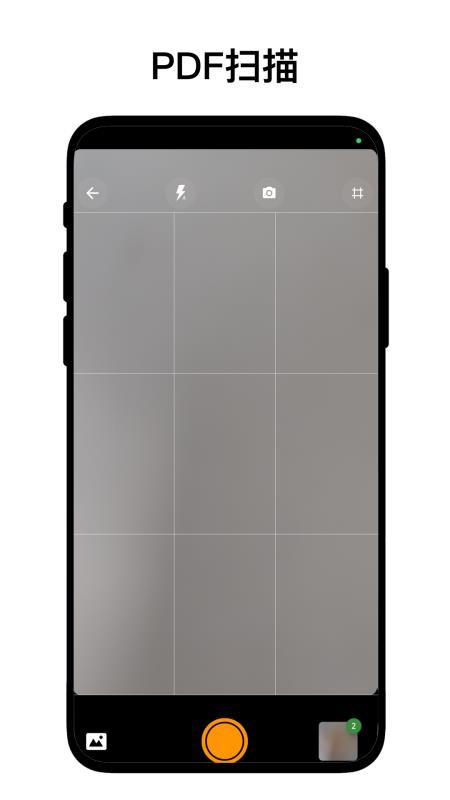 PDF工坊免费版v1.0.2截图4