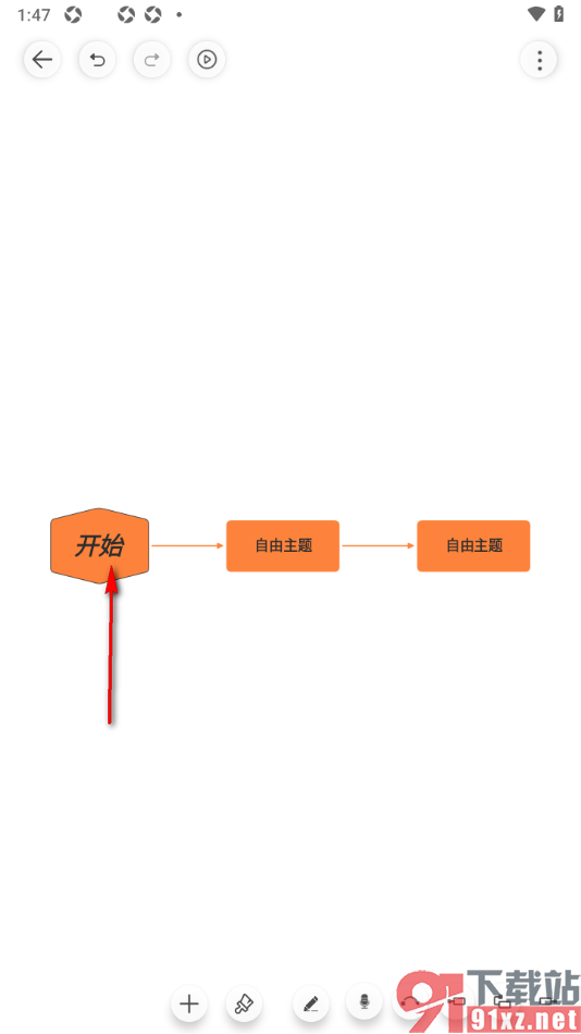 寻简思维导图APP设置将主题框文字变成斜体的方法