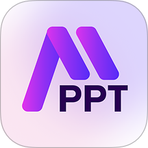 AI制作PPT手机版 v1.0.1