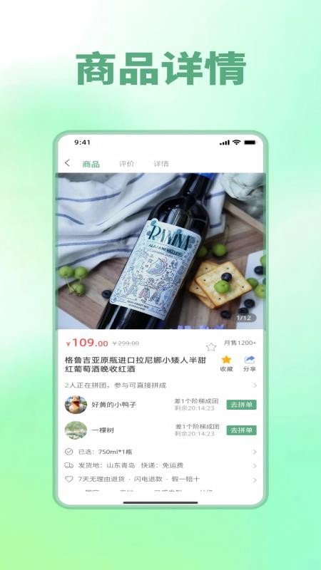 德雅生活最新版v1.0.4截图5