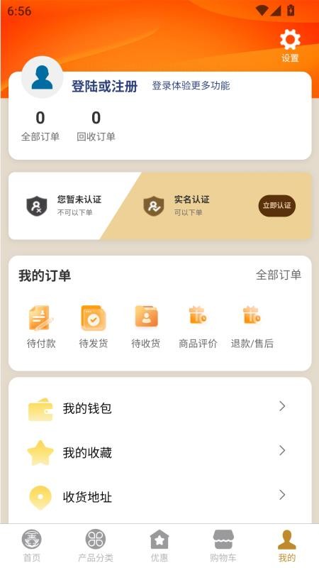 步步鑫免费版v2.6.8截图5